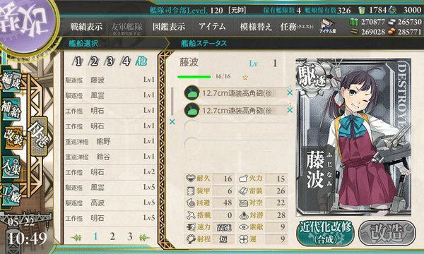 20170522_END.jpg